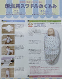 [ Akachan no Shiro | 赤ちゃんの城 ] baby quilt 28683