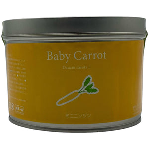 [ Nagakura ] baby carrot cultivation